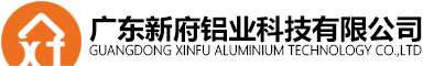 广东新府铝业科技有限公司logo